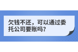 扬州扬州专业催债公司，专业催收